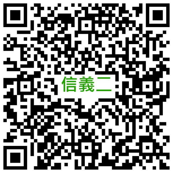 線上申請月租
